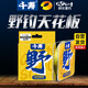 千壽魚線野釣釣線超柔軟強(qiáng)拉力主線子線日本進(jìn)口尼龍線休閑釣魚線