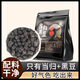 養(yǎng)益君 當(dāng)歸黑豆400g 江西特產(chǎn)純手工熬制當(dāng)歸黑豆即食 無(wú)添加小零食