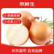京鮮生山東黃洋蔥帶皮3斤裝單果200g+新鮮蔬菜源頭直發(fā)