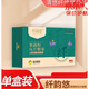 金木集團碧潤康荷葉山楂壓片糖果纖韻悠果蔬粉貝康勁骨膠原蛋白 纖韻悠1盒30片(刮碼發(fā)貨)