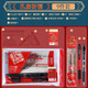晨光（M&G）【考試季】成人高考考試專(zhuān)用套裝考研文具用品全套中考公務(wù)員一建二建國考鉛筆初中生工具學(xué)習用具 【孔廟祈福-小福袋]】9件套