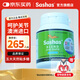 Sashas薩沙Sashas鯊魚軟骨素狗狗關(guān)節(jié)靈100粒 澳洲進(jìn)口保護(hù)關(guān)節(jié)健骨