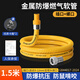 際工煤氣管燃氣管液化氣天然氣燃氣灶具專用波紋管煤氣罐防爆金屬軟管 【1.5米】一插口一螺口燃氣管