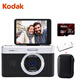 柯達(dá)（Kodak）C1 翻轉(zhuǎn)屏2.8英寸1300萬(wàn) 26mm廣角 1080P高清 超薄便攜自拍數(shù)碼相機(jī) 黑色套裝（相機(jī)+32gTF卡+包）