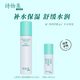 詩物集山茶花沁透舒緩精華水乳套裝爽膚水精粹乳保濕學(xué)生面部護(hù)膚套裝 【嘗鮮套裝】水120贈同款小樣