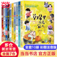 當當正版童書(shū) 中國當代獲獎文學(xué)作家套裝可選 全國優(yōu)秀文學(xué)獲獎作家書(shū)系 王一梅 高洪波 安武林 董宏猷等著(zhù) 文學(xué) 小學(xué)生一二三四五六年級課外閱讀書(shū)籍7-14歲 當代獲獎兒童文學(xué)第一輯（10冊）塑封版