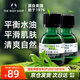 美體小鋪（The Body Shop）The Body Shop英國茶樹精油祛痘急救淡化痘印臉部面部精華 茶樹精油*1瓶20ml茶樹精油20ml*