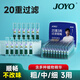 諍友 （JOYO）一次性煙嘴過(guò)濾器20重過(guò)濾粗中細(xì)三用拋棄型咬嘴煙具100支