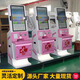 恩騰 醫(yī)院自助掛號機多功能自助查詢服務(wù)終端機報告單打印機自助打印機醫(yī)保自助終端觸摸屏一體機 22寸觸摸一體機柜