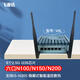 FISUSEN飛速訊全新6網(wǎng)口n100軟路由n305/N150無(wú)線WIFI6工控機(jī)2.5G企業(yè)級(jí)路由器x86 6口i3 n305 8G+256G盤