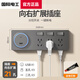 國際電工86型二代拓展插座轉(zhuǎn)換插座轉(zhuǎn)換器大功率廚房擴展插座 向右拓展-灰色-USB氛圍燈