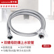 潛水艇（Submarine）馬桶進(jìn)水管4分上水軟管小廚寶熱水器進(jìn)水管304不銹鋼冷熱通用水管 80cm FBA-80