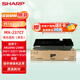 夏普 (SHARP) AR2048原裝墨粉 印量擴(kuò)充包（含16000?。㎝X-237CT系列