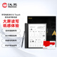 漢王（Hanvon）N10touch 京東讀書(shū)聯(lián)名款 10.3英寸智能辦公本  電子書(shū)閱讀器墨水屏電紙書(shū)手寫(xiě)電子筆記本