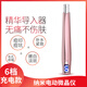 赫司（HESI）面部美容儀水光自打儀器微針導入儀美容院專(zhuān)用儀器電動(dòng)納米微晶水光精華原液導入家用女友生日禮物 【經(jīng)典款L2】魅力粉（屏顯6檔） 【配30個(gè)圓晶】