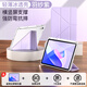 IFACE MALL適用華為matepad11.5s保護套matepad11平板保護殼115s帶筆槽air12磁吸拆分pro12.2英寸華為m6輕薄 【羽紗紫|送鋼化膜】3+y橫豎支撐+帶筆槽 Mat