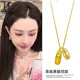 卓靚韋雪同款沙金999鑲鉆貔貅金剛杵疊戴吊墜項(xiàng)鏈女感鎖骨鏈新款 點(diǎn)鉆貔貅+一字金剛杵吊墜(送肖邦