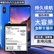 帝彪適用小米max電池 小米max2大容量max3手機bm50 bm49更換bm51內置電板 小米MAX電池【升級5300毫安】BM49