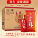五糧醇紅淡雅 五糧液股份出品 濃香型白酒 總廠(chǎng)生產(chǎn) 新老包裝隨機發(fā) 42度 500mL 6瓶 金邊頂開(kāi)【無(wú)手提袋