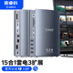奧?？疲∣RICO）雷電3擴展塢Type-C拓展4K擴屏Intel認證兼容雷電4雷靂適用華為MacBook電腦筆記本桌面拓展塢