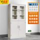 永京全鋼藥品柜通風(fēng)柜安全試劑柜樣品玻璃柜儀器柜實(shí)驗(yàn)室開(kāi)孔器皿柜 4門(mén)全鋼藥品柜試劑柜（A款）