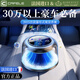卡斐樂（Cafele）車載香薰汽車香水氛云霧觀景機2025新款男女士送禮高檔裝飾擺件 雪山+雪櫻+雪霧森林丨超大香盒