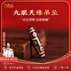 九色云九眼天珠西藏真品瑪瑙單珠項(xiàng)鏈男手串正品鎖骨鏈至純鏈子吊墜 九眼天珠