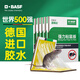巴斯夫粘鼠板強(qiáng)力粘板粘大老鼠貼老鼠粘滅鼠捕鼠抓老鼠大號(hào)粘鼠貼 5張裝