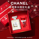 香奈兒（Chanel）香水禮盒粉邂逅淡香水綠邂逅五號之水七夕情人節(jié)禮物送女友老婆 五號之水淡香水35ml