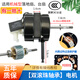 瑞雯美的奧.克斯電風(fēng)扇電機(jī)馬達(dá)16英寸落地扇臺扇壁扇機(jī)頭通用格力海爾紅雙喜電風(fēng)扇400mm配件 銅線雙滾珠電機(jī)（配帶內(nèi)置過熱保護(hù)器）