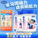 諸葛小將添資 牛初乳粉兒童奶粉750g*2罐 3周歲以上