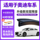 智騁中控密封條奧迪a6l/a7l/a4l汽車(chē)用品前擋風(fēng)玻璃隔音條儀表臺膠條