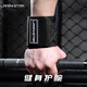 勞拉之星健身護腕臥推護腕舉重訓練防扭傷纏繞運動(dòng)繃帶福利黑【京東專(zhuān)供】