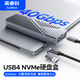奧?？疲∣RICO）USB4硬盤(pán)盒M.2 NVMe移動(dòng)固態(tài)硬盤(pán)盒兼容雷電4/3適用Type-C蘋(píng)果筆記本手機(jī)平板外接移動(dòng)硬盤(pán)CNM2-U4 40Gbps【風(fēng)扇主動(dòng)散熱】迅影系列-金屬灰