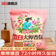 立白大師香氛洗衣粉72小時持久留香衣服深層潔凈除菌香水味校服去污 【推薦買2件】350g*1袋