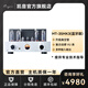 凱音（Cayin） MT-35MK3凱音斯巴克功放藍(lán)牙合并式膽機(jī)HiFi發(fā)燒級(jí)電子管功放支持LDAC MT-35MK3 (藍(lán)牙版)