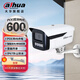 dahua大華攝像頭 600萬雙光全彩poe音頻監(jiān)控攝像頭DH-IPC-HFW2643M-A-IL2 3.6mm 鏡頭