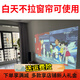 愛(ài)普生超短焦投影儀 無(wú)屏電視 互動(dòng)投影儀 1080P家用超短焦投影儀 CB-585WI/595WI 696UI【3800流明 1080P 】 9成新