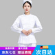 冀衡護士服短款分體套裝長(cháng)袖短袖立領(lǐng)白大褂修身護士褲口腔牙科工作服 偏襟立領(lǐng)白色長(cháng)袖（單件上衣） L （110-125斤）