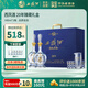西鳳酒 20年藍(lán)臻禮盒 52度鳳香型白酒年份自飲500ml*2瓶 宴請(qǐng)送禮保價(jià)