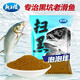 龍王恨魚(yú)餌掃黑泡泡球顆粒餌黑坑老滑魚(yú)浮水顆粒原塘競技混養釣魚(yú)餌料 掃黑泡泡球(300g/包)*3