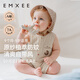 嫚熙（EMXEE）嬰兒連體衣夏季防蚊皺皺紗無(wú)袖連身衣寶寶外出衣服新生兒爬服哈衣 奶杏仁 80cm 【9-18月，體重8.5-10kg】