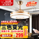 鉆石牌（DIAMOND） 吊扇燈隱形風(fēng)扇燈led客廳臥室吊燈飾現代簡(jiǎn)約電扇燈吸頂帶燈吊扇 36寸金色圓中圓-6檔遙控-正反轉