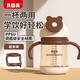 貝因美嬰兒吸管杯1-3歲兒童學(xué)飲水杯寶寶防摔喝水杯PPSU學(xué)飲防嗆夏季