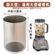 美克杰破壁機(jī)隔音罩家用防噪音降噪料理機(jī)專用消音罩豆?jié){機(jī)隔音神器 大碼/厚55*32送底蓋 3cm