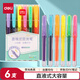 得力（deli）文具【大容量直液式】熒光筆 學(xué)生考試復(fù)習(xí)劃重點(diǎn)標(biāo)記筆彩色記號(hào)筆 熒光色系 6支/盒SK157