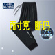 夏季冰絲褲男士速干透氣薄款休閑運(yùn)動(dòng)空調(diào)褲女寬松大碼直筒長(zhǎng)褲子 NK818黑色束腳 2XL （建議120-140斤）