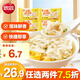 思念早餐雞湯小云吞鮮美豬肉130g*4 鮮美速凍餛飩 混沌速凍食品生鮮