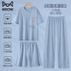 貓人 MiiOW男童睡衣純棉春夏季短袖家居服男孩中大童青少年空調(diào)服三件套 抽條小熊淺藍(lán) 180 cm 【建議165-175CM】