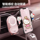 潮九玩五HelloKitty車(chē)載手機支架2026新款可愛(ài)汽車(chē)上出風(fēng)口手機架導航專(zhuān)用 西柚